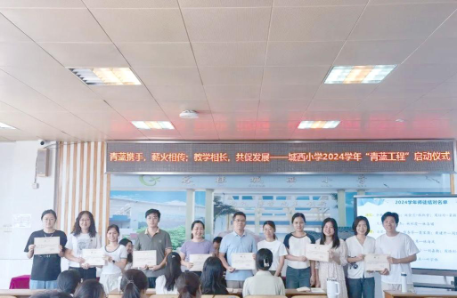 容桂城西小学户外活动场地