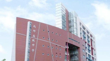 上海财经大学附属北郊高级中学户外活动场地