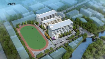 温州瑞安开元综合高级中学户外活动场地