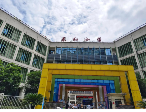 衡阳市六一小学户外活动场地