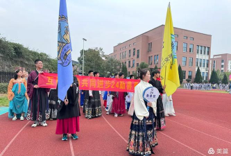 杭州建德新安江职业学校户外活动场地