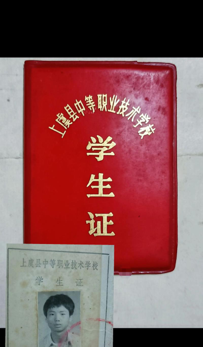 绍兴上虞职业中等专业学校户外活动场地