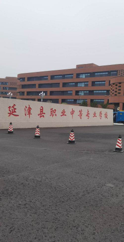 新乡延津职业中等专业学校户外活动场地