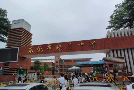 东莞塘厦中学户外活动场地
