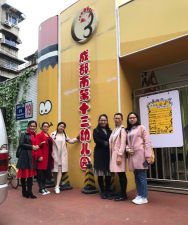 成都市第十三幼儿园户外活动场地