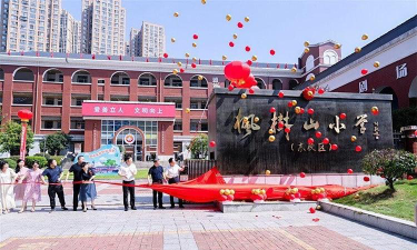 长沙市开铺小学户外活动场地