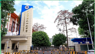 广州市第六十六中学户外活动场地