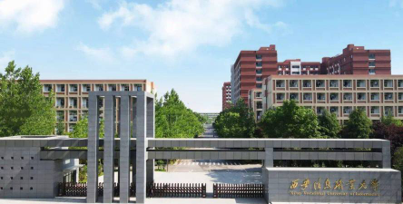 西安陕西省电子信息学校户外活动场地
