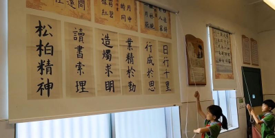 长沙市天心区兴隆小学户外活动场地