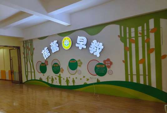 柏树镇蓓蕾(中心)幼儿园户外活动场地