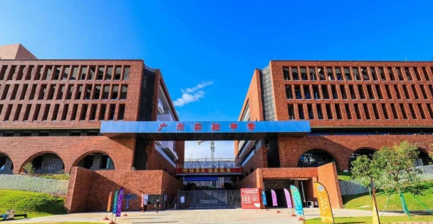 广州番禺区实验中学户外活动场地