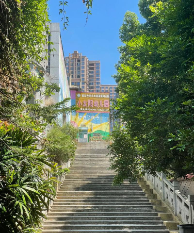 重庆市涪陵荔枝小太阳幼儿园户外活动场地