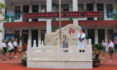 洛阳市老城区古香小学户外活动场地