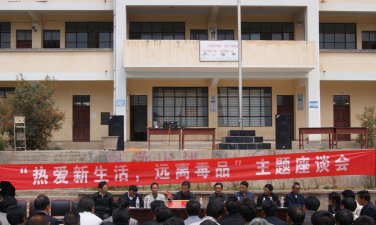 宁蒗县新营盘中学户外活动场地