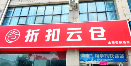河南工学院户外活动场地