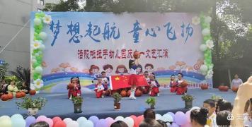 涪陵六一幼儿园户外活动场地