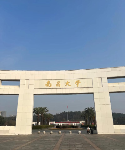 南昌大学户外活动场地