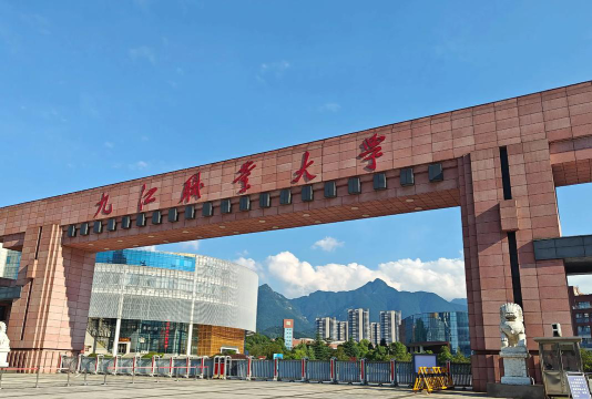九江职业大学户外活动场地