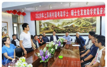 上深涧乡上深涧中学户外活动场地