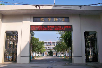 汕头市澄海建阳小学户外活动场地