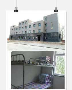 马家皂中学户外活动场地