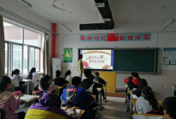 河北省固安县固安镇知子营中学户外活动场地