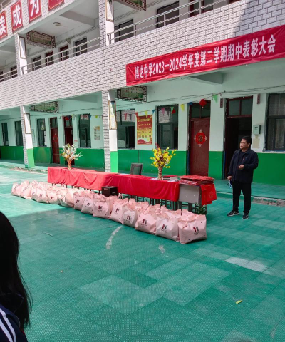 博达中学户外活动场地