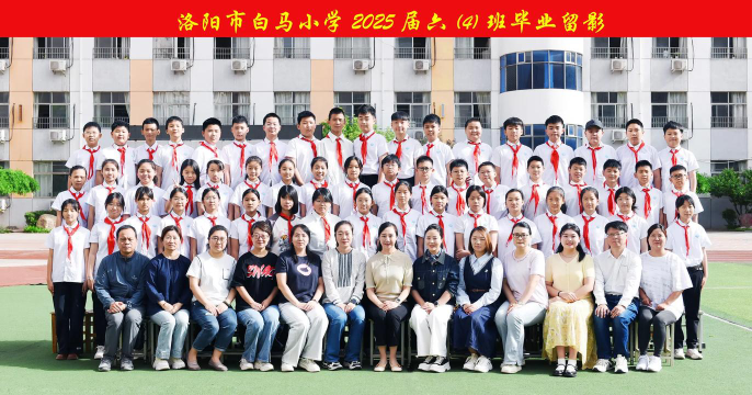 洛阳白马集团小学户外活动场地