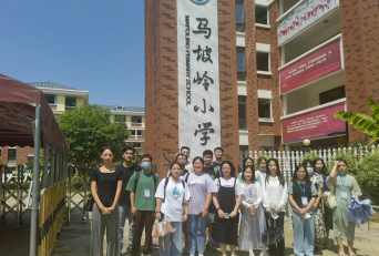 长沙市马坡岭小学户外活动场地