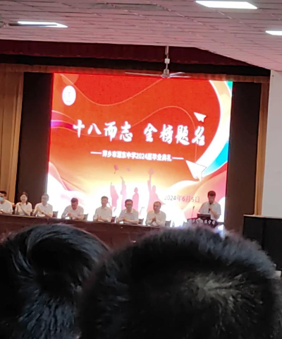 东小村中学户外活动场地