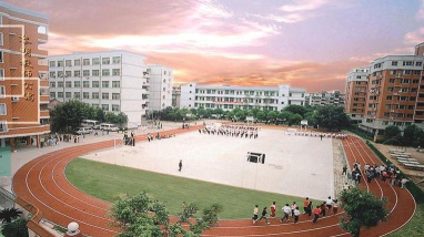 黎明中学户外活动场地