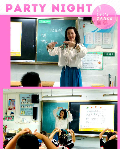 武汉市钢花小学户外活动场地