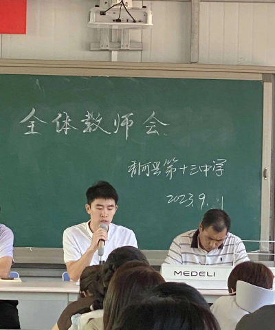 香河县第十三中学户外活动场地