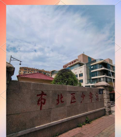 汕头市澄海下北小学户外活动场地