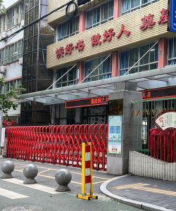 洛阳市涧西区厂北小学户外活动场地
