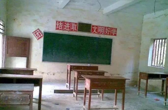 河北廊坊大城大尚屯大阜村中学户外活动场地