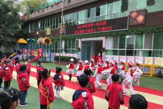 凉山州机关一幼大四班户外活动场地