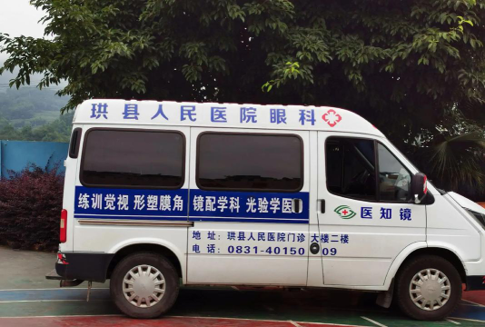 珙县宝宝幼儿园户外活动场地