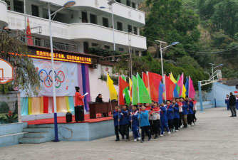 吉利区吉利乡东杨小学户外活动场地