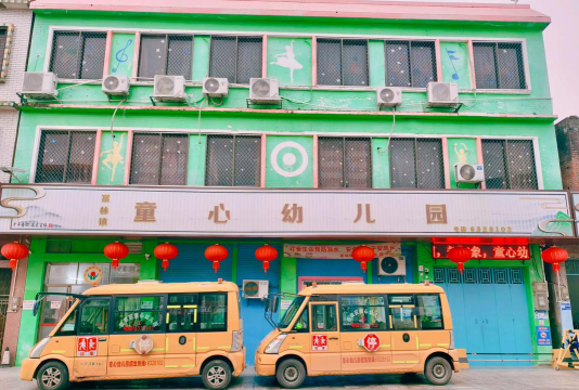 新会市睦洲镇腰股村幼儿园户外活动场地
