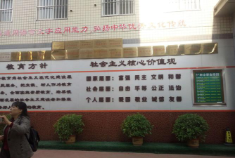 江门爱民小学户外活动场地