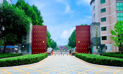 北京京北职业技术学院户外活动场地