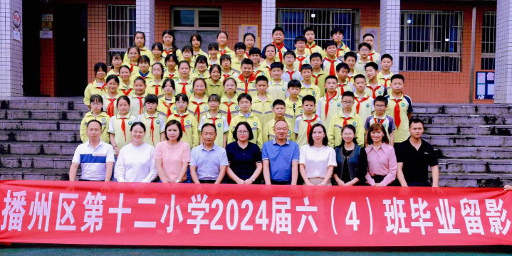 洛龙区第十二小学户外活动场地