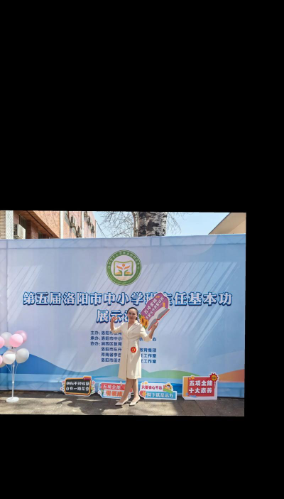 洛龙区第十八小学户外活动场地