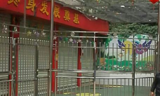 重庆市万州区上坪童星幼儿园户外活动场地