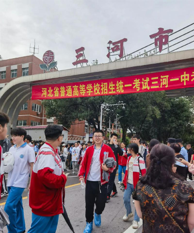 三河市第十三中学户外活动场地