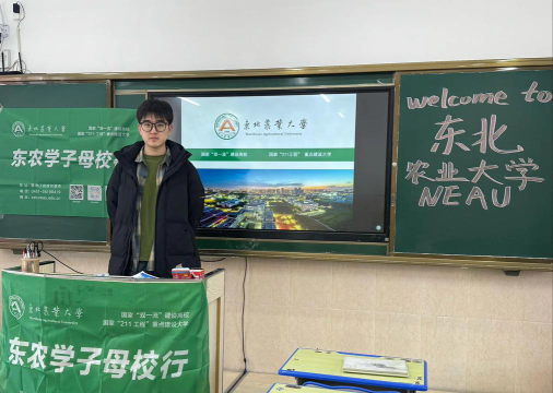 宾县经建乡第一中学户外活动场地