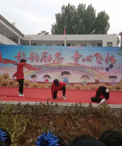 洛阳市嵩县城关镇中心小学户外活动场地