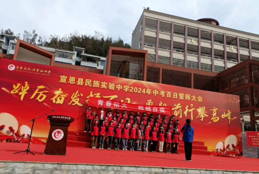 恩察镇中学户外活动场地