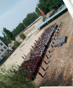 张秀屯中学户外活动场地